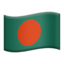 🇧🇩